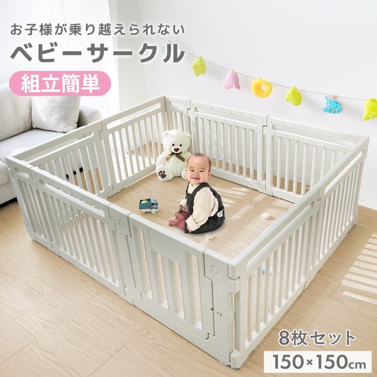たためるベビー ベビー サークル 小さめ ラッピング不可 ベビー