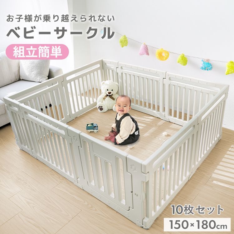 10枚セット】ベビーサークル 折りたたみ 扉付き ベビーガード 軽量 