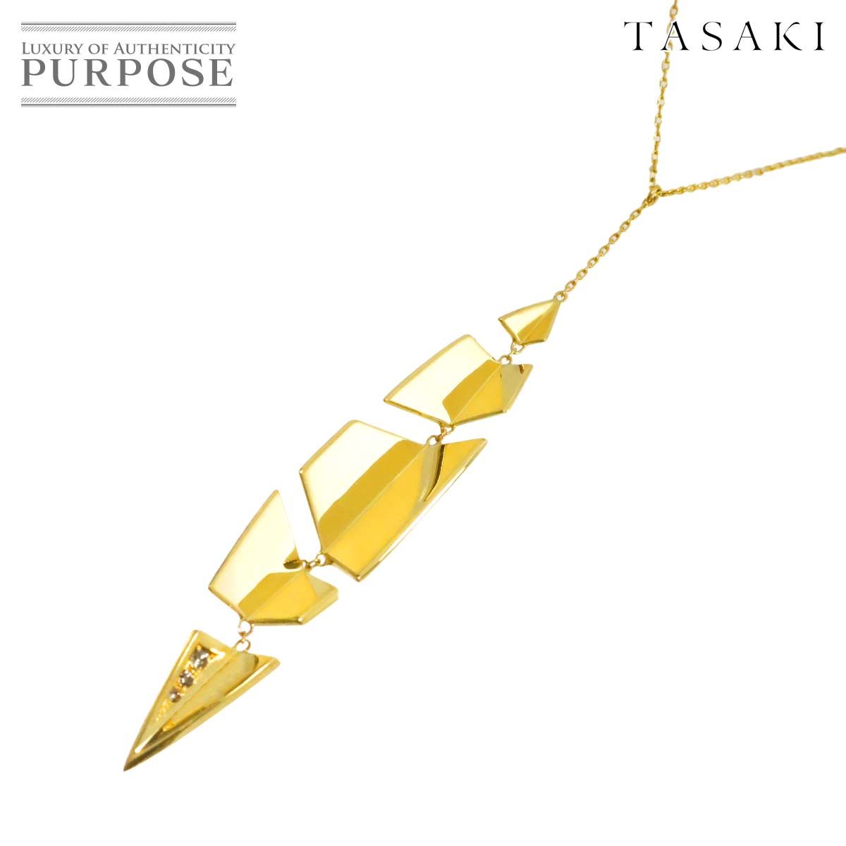 タサキ TASAKI ダイヤ 0.04ct ロング ネックレス 70cm K18 YG イエロー