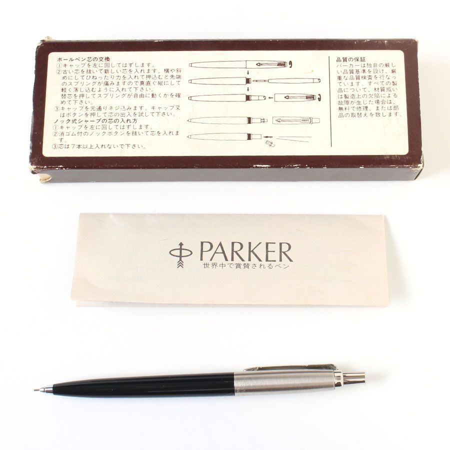 MWK25554 美品 PARKER パーカー シャープペン USA製 シャーペン