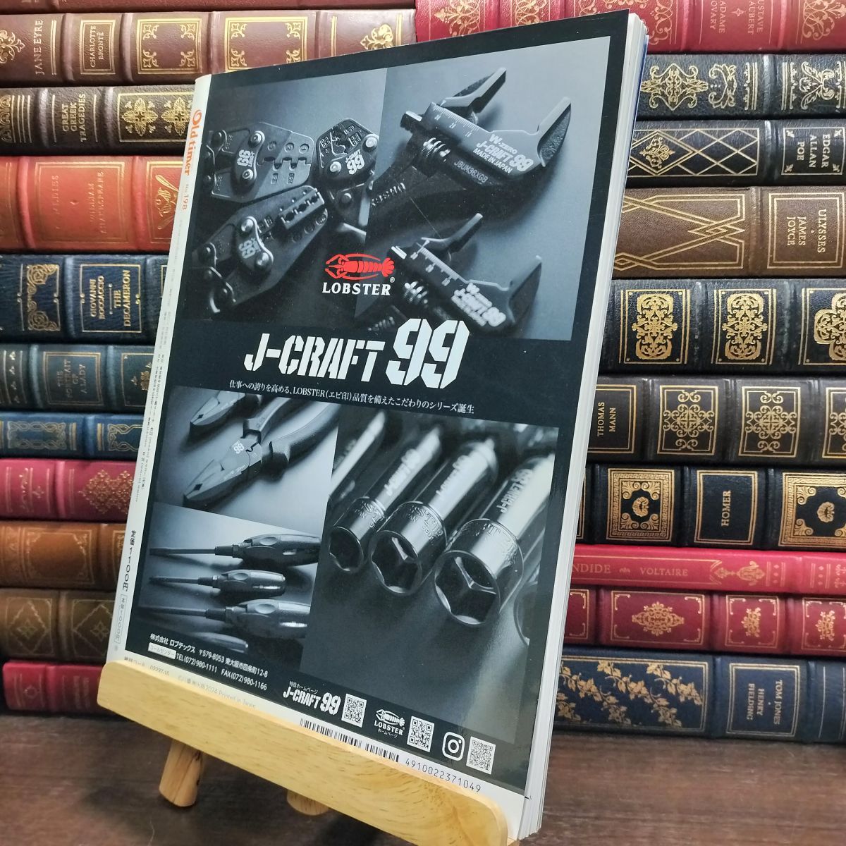 8-1 Old-timer(オールド・タイマー） 2024年 10月号 No.198付録欠 Old