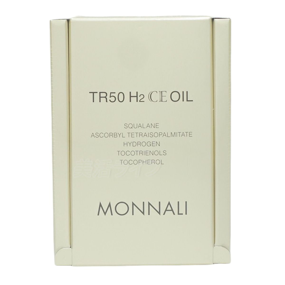 モナリ ゴールドシリーズ TR50 水素CEオイル 10ml 美容液 H2CE オイル