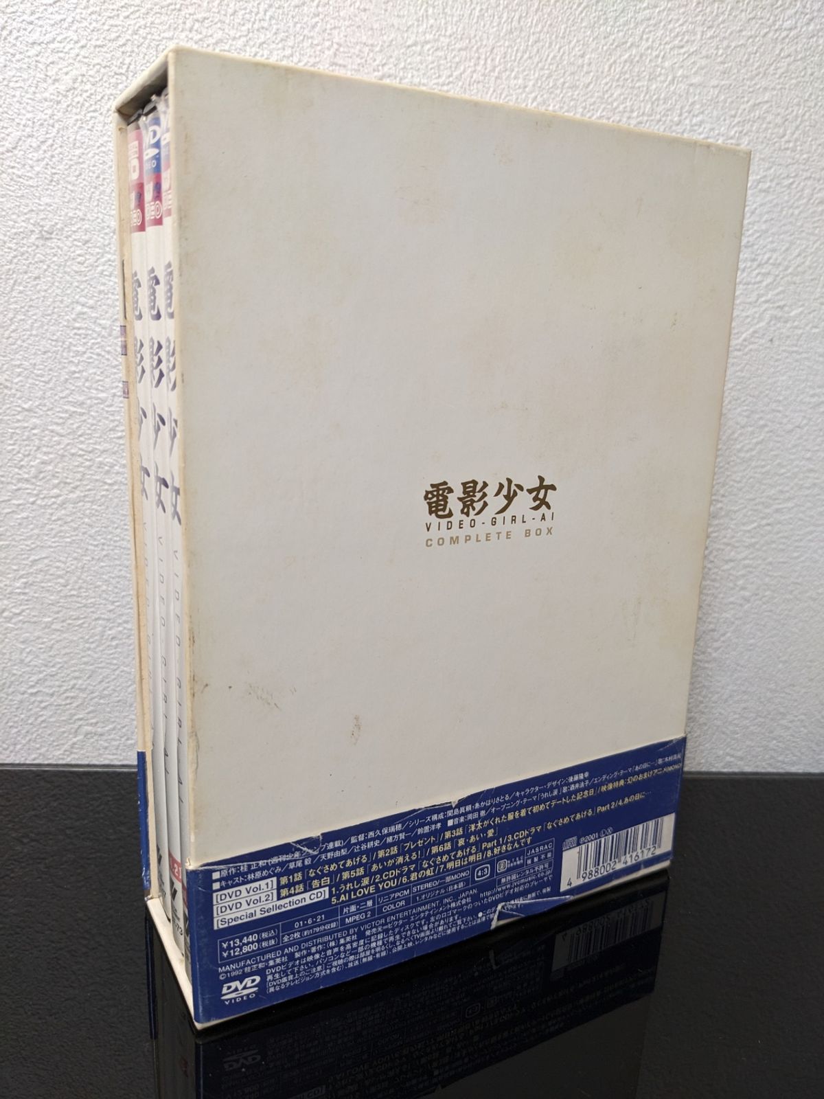 電影少女◇ VIDEO GIRL AI Complete Box 桂正和 3枚組CD+DVD2枚 初回