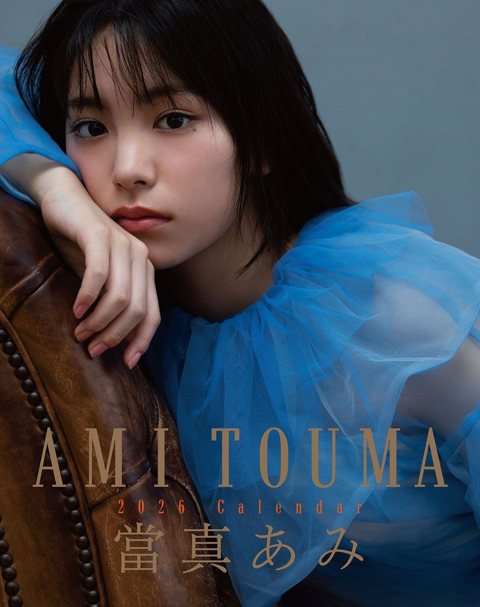 直筆サイン入り】卓上 當真あみ 2026年カレンダー CL-173 - メルカリ