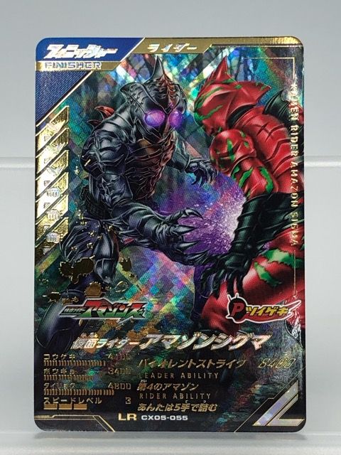 AR55枚まとめ売り ARまとめ売り16枚別の弾5枚 計21枚セット｜Yahoo!フリマ（旧PayPayフリマ）