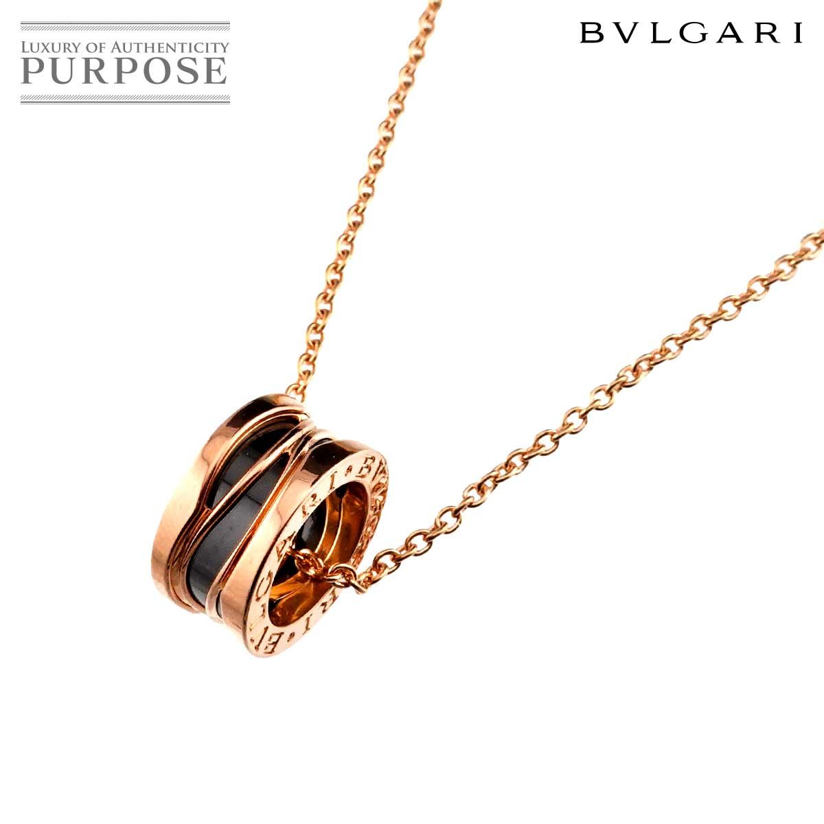 ブルガリ BVLGARI ビーゼロワン レジェンド ネックレス 46cm ブラック 