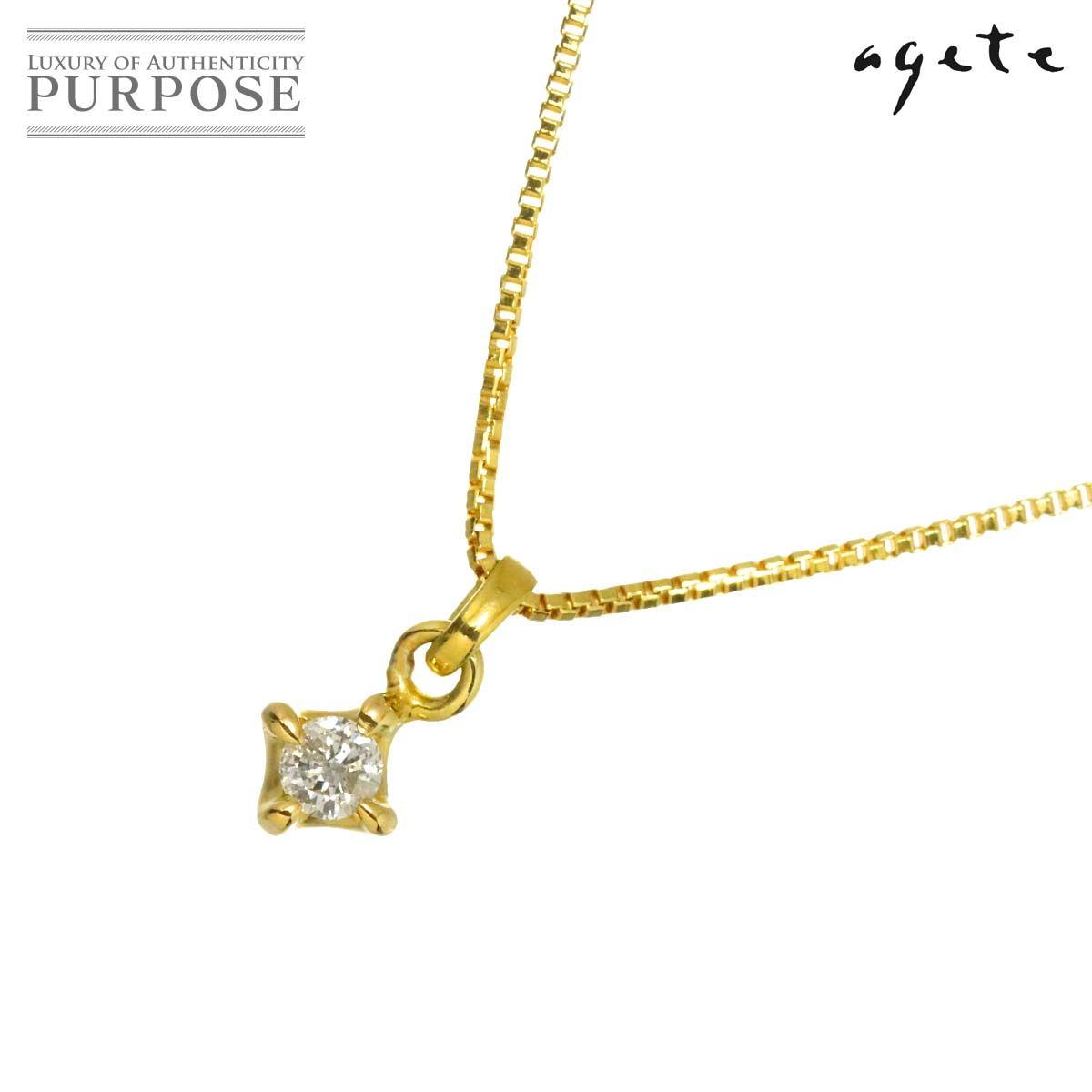 アガット agete ダイヤ 0.05ct ネックレス 40cm K18 YG イエロー