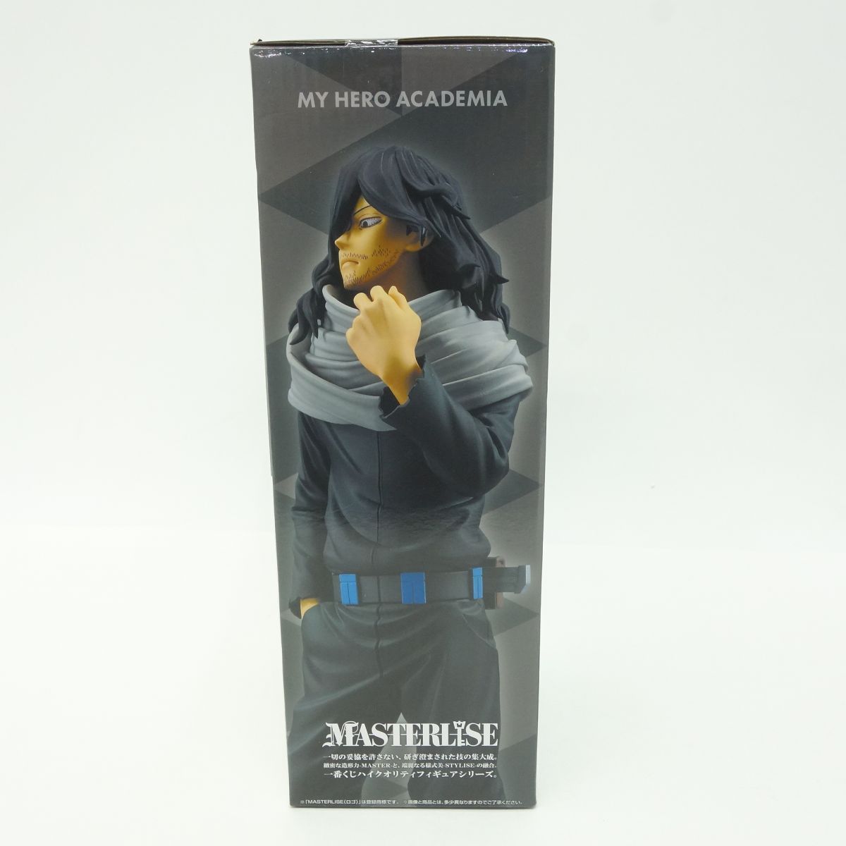 未開封】一番くじ 僕のヒーローアカデミア stand up again ラストワン