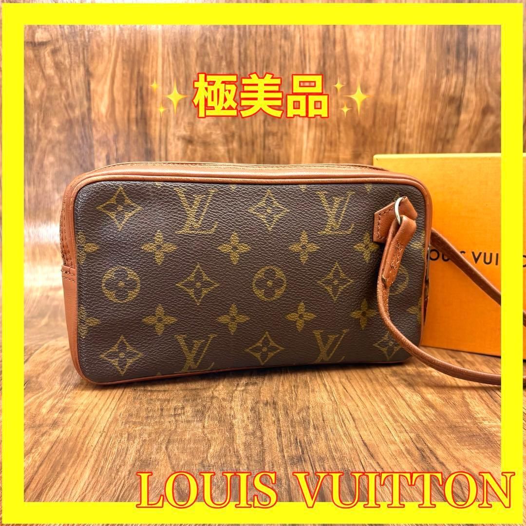 ⛄極美品⛄ルイヴィトンモノグラム旧マルリーバンドリエールセカンド