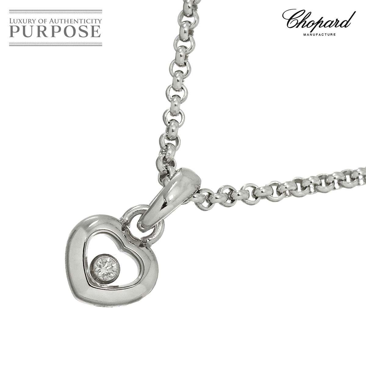 ショパール Chopard ハッピーダイヤ ハート ネックレス 42cm K18 WG 