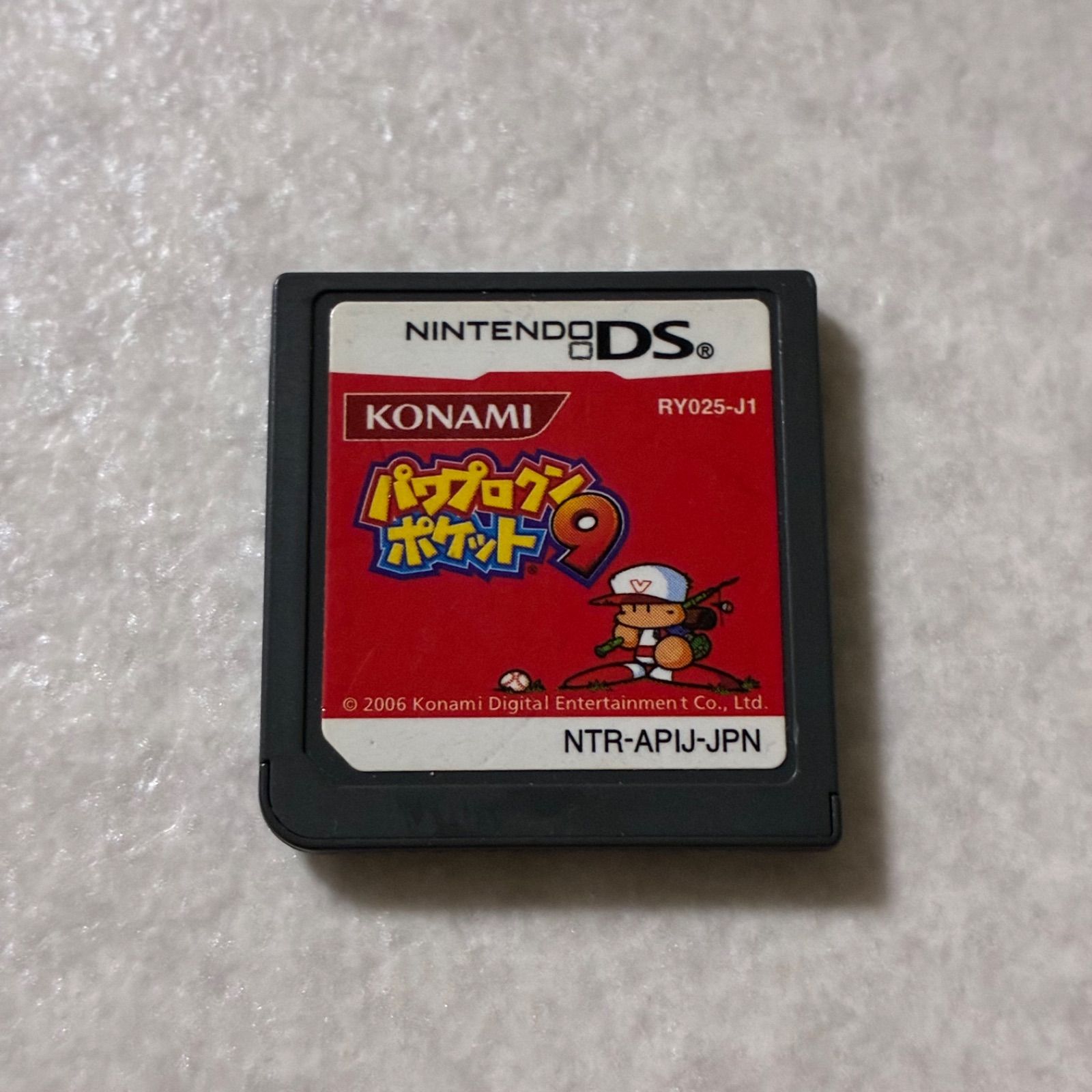 動作確認済 パワプロクンポケット9 ニンテンドーDS - メルカリ