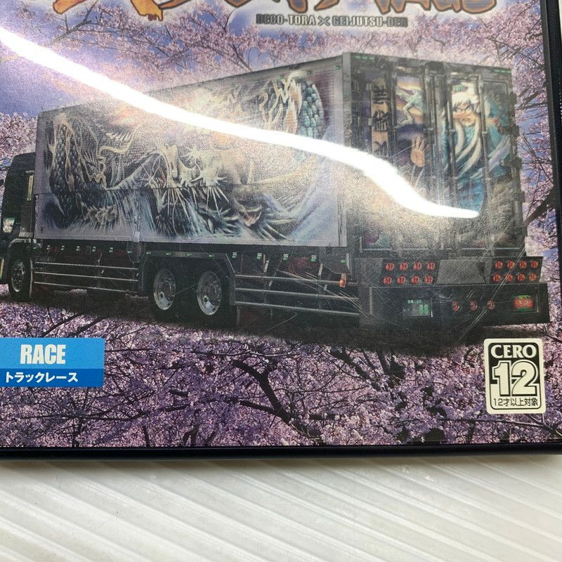 新品未開封品　真・爆走デコトラ伝説 天下統一頂上決戦　ps2 Amazon | 真・爆走デコトラ伝説~天下統一頂上決戦~ | ゲーム