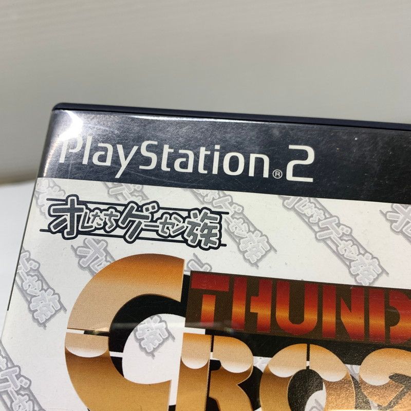 現状渡し品】 PS2 オレたちゲーセン族 サンダークロス ハムスター