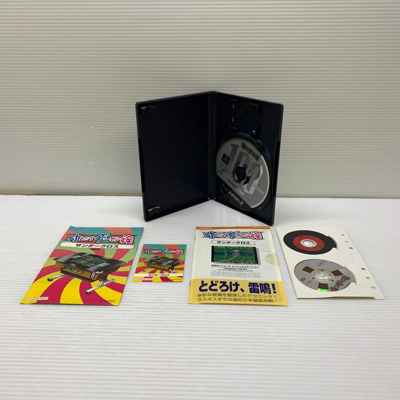 オレ達ゲーセン族 ラビオレプス】PS2 ハムスター シューティング 未