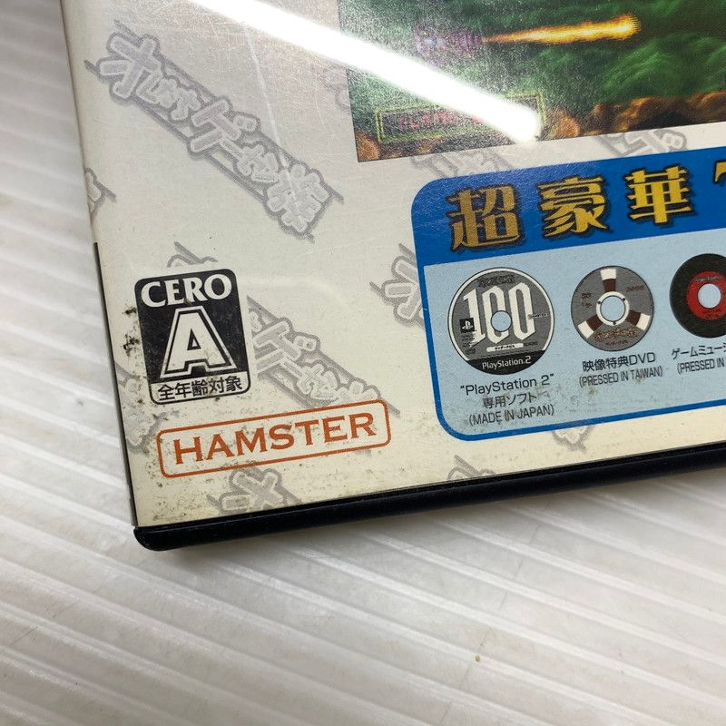 現状渡し品】 PS2 オレたちゲーセン族 サンダークロス ハムスター