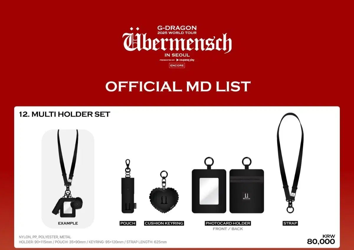 G-DRAGON（ジードラゴン） マルチ ホルダー セット - メルカリ