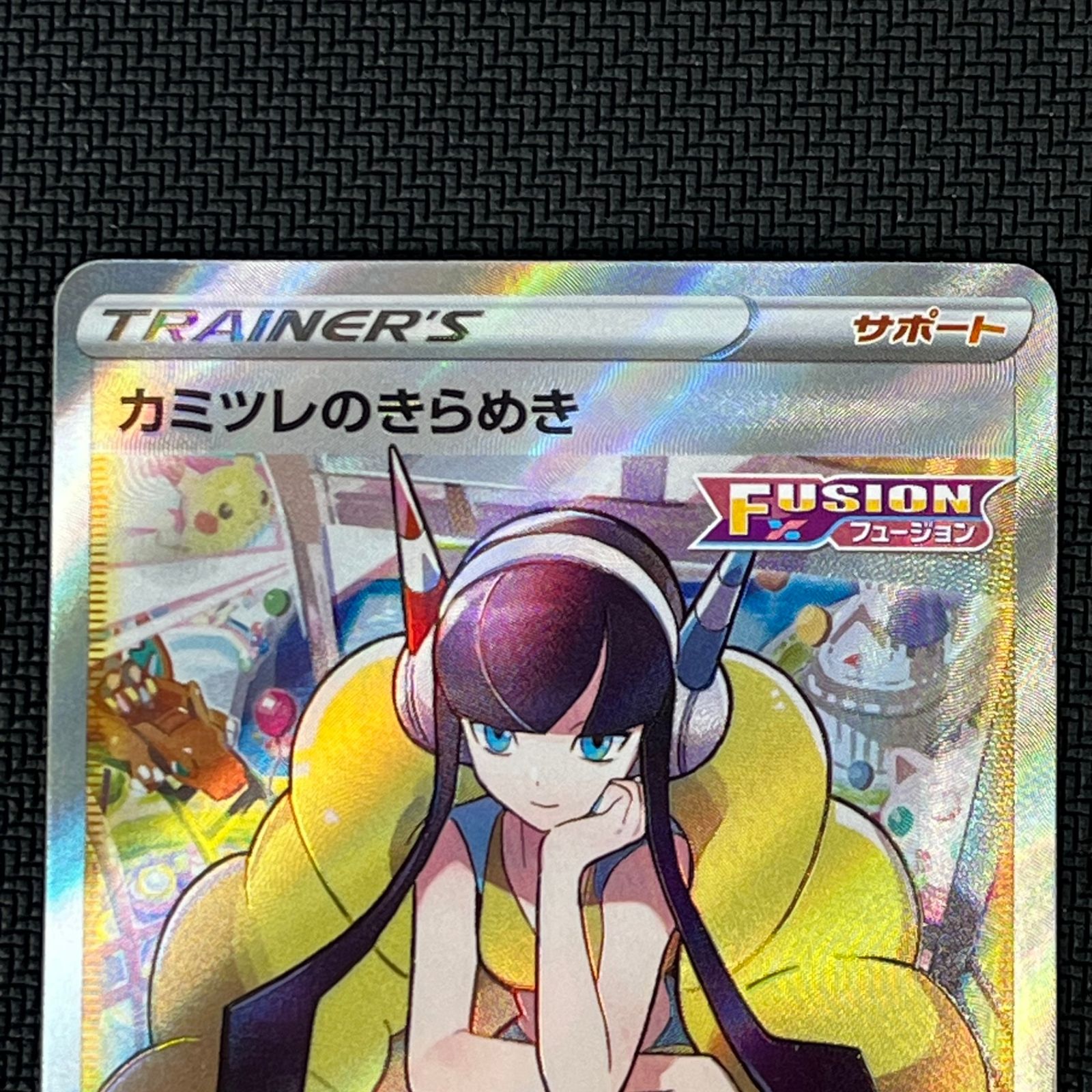 ポケカ カミツレのきらめき SR 246/172/S12A/B VSTARユニバース - メルカリ