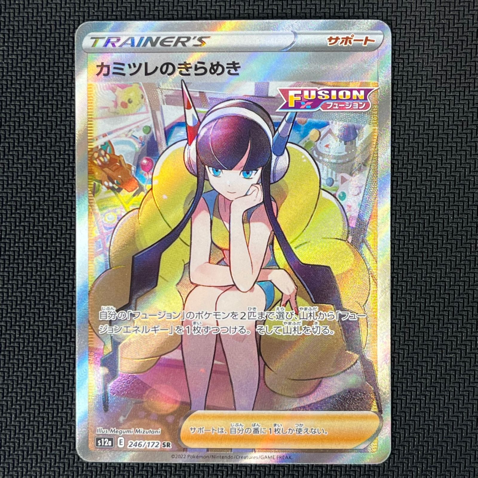 ポケカ カミツレのきらめき SR 246/172/S12A/B VSTARユニバース - メルカリ