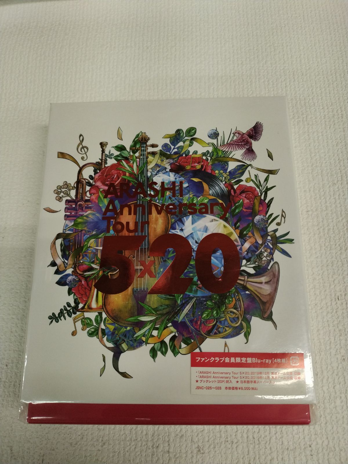 ☆【Blu-ray】嵐 ARASHI Anniversary Tour 5×20 [ファンクラブ会員限定