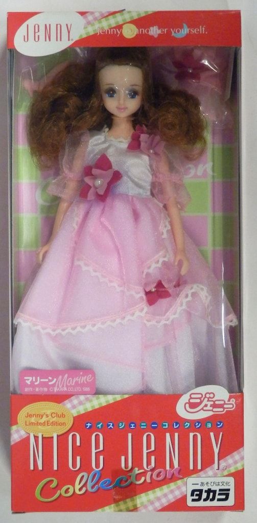 タカラ ジェニーフレンド ナイスジェニーコレクション NJ7-5 マリーン