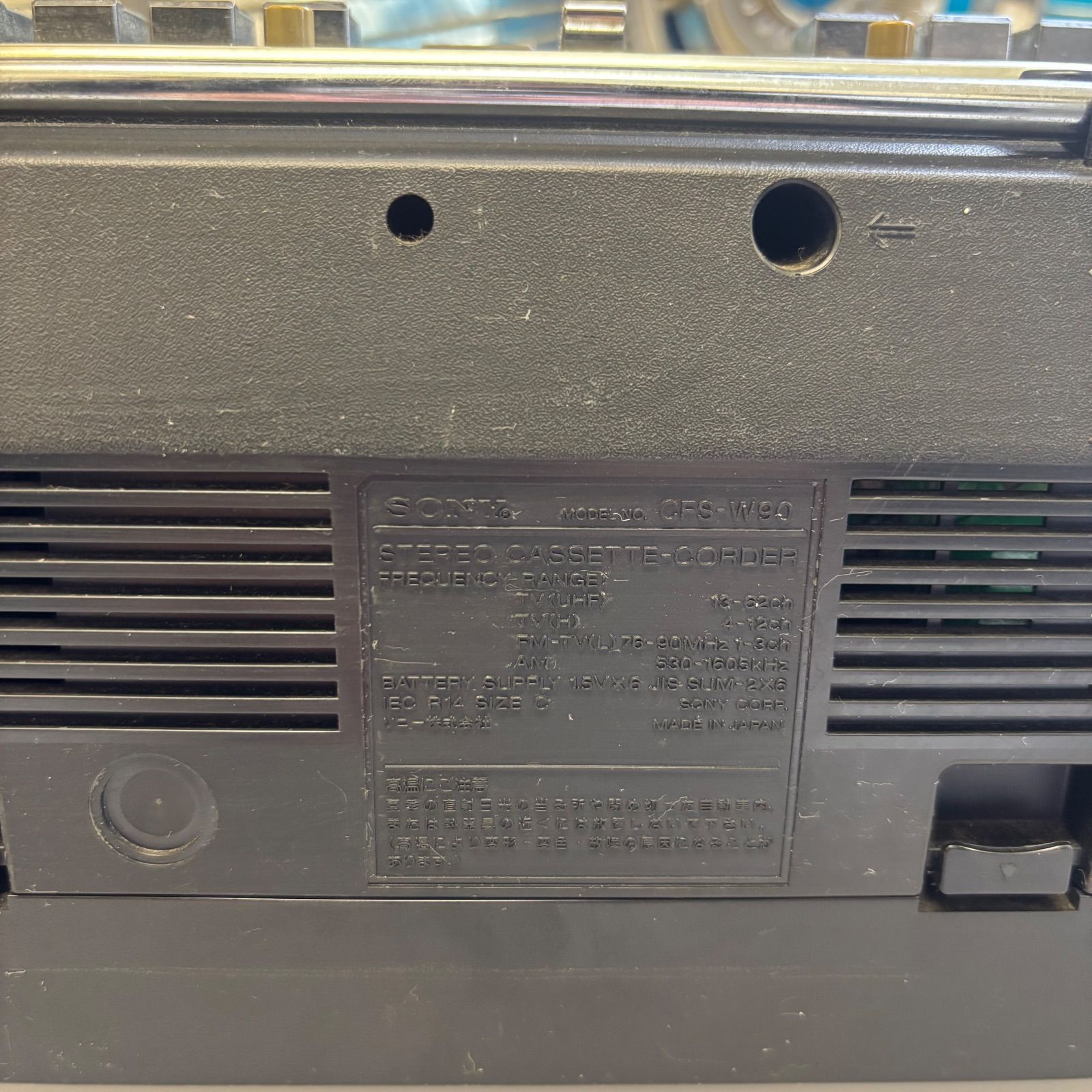 SONY ソニー ステレオラジカセ CFS-W90 昭和レトロ Wキッド - メルカリ