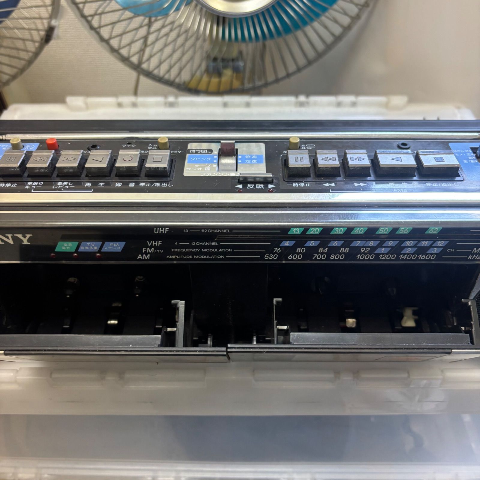 SONY ソニー ステレオラジカセ CFS-W90 昭和レトロ Wキッド - メルカリ