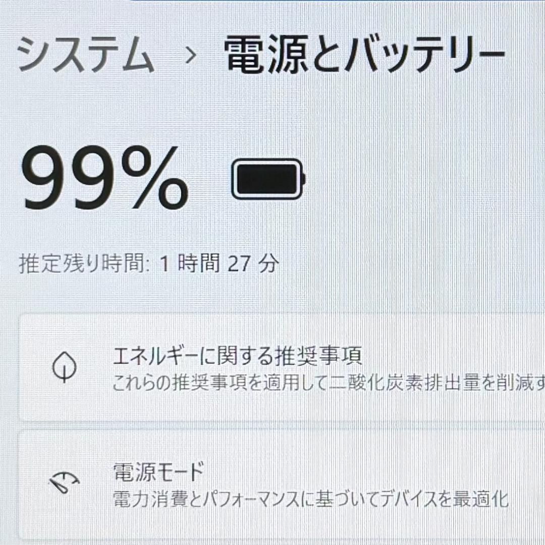 難あり】DELL Latitude 11世代i5 8GB office Office付き 即納 初心者に 