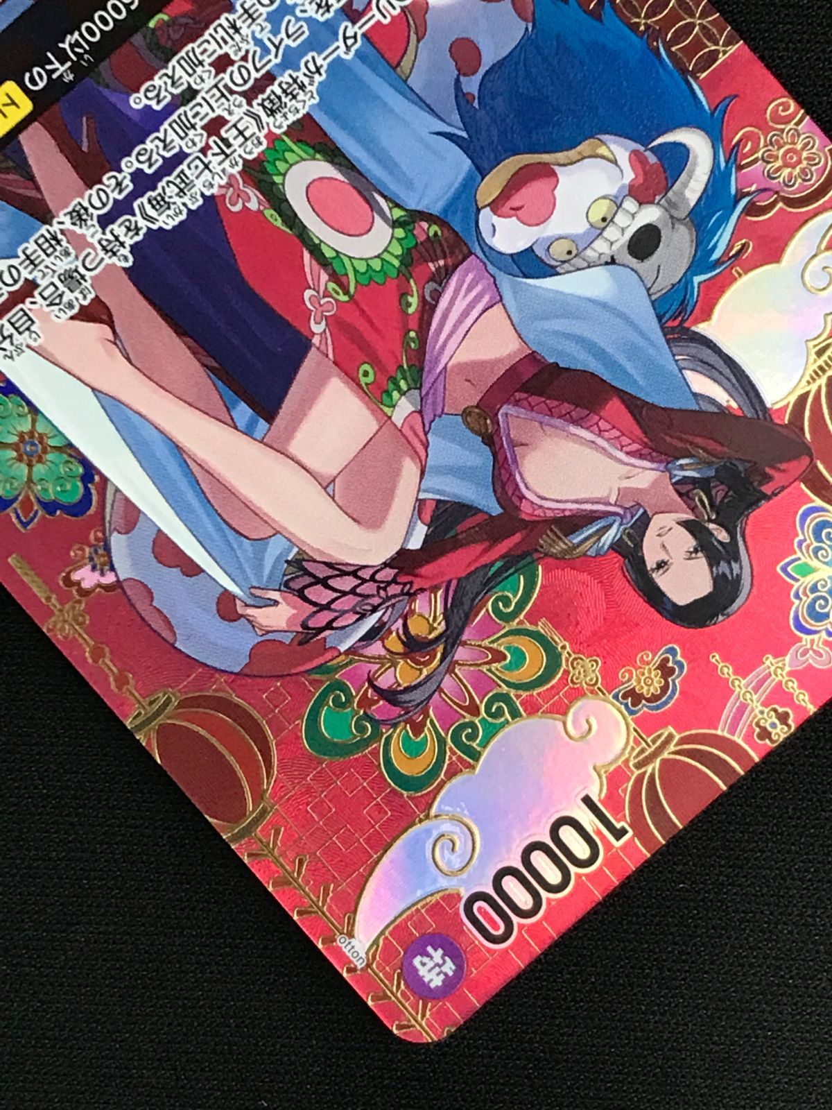 ワンピース カードゲーム ワンピ ボア・ハンコック［スペシャル