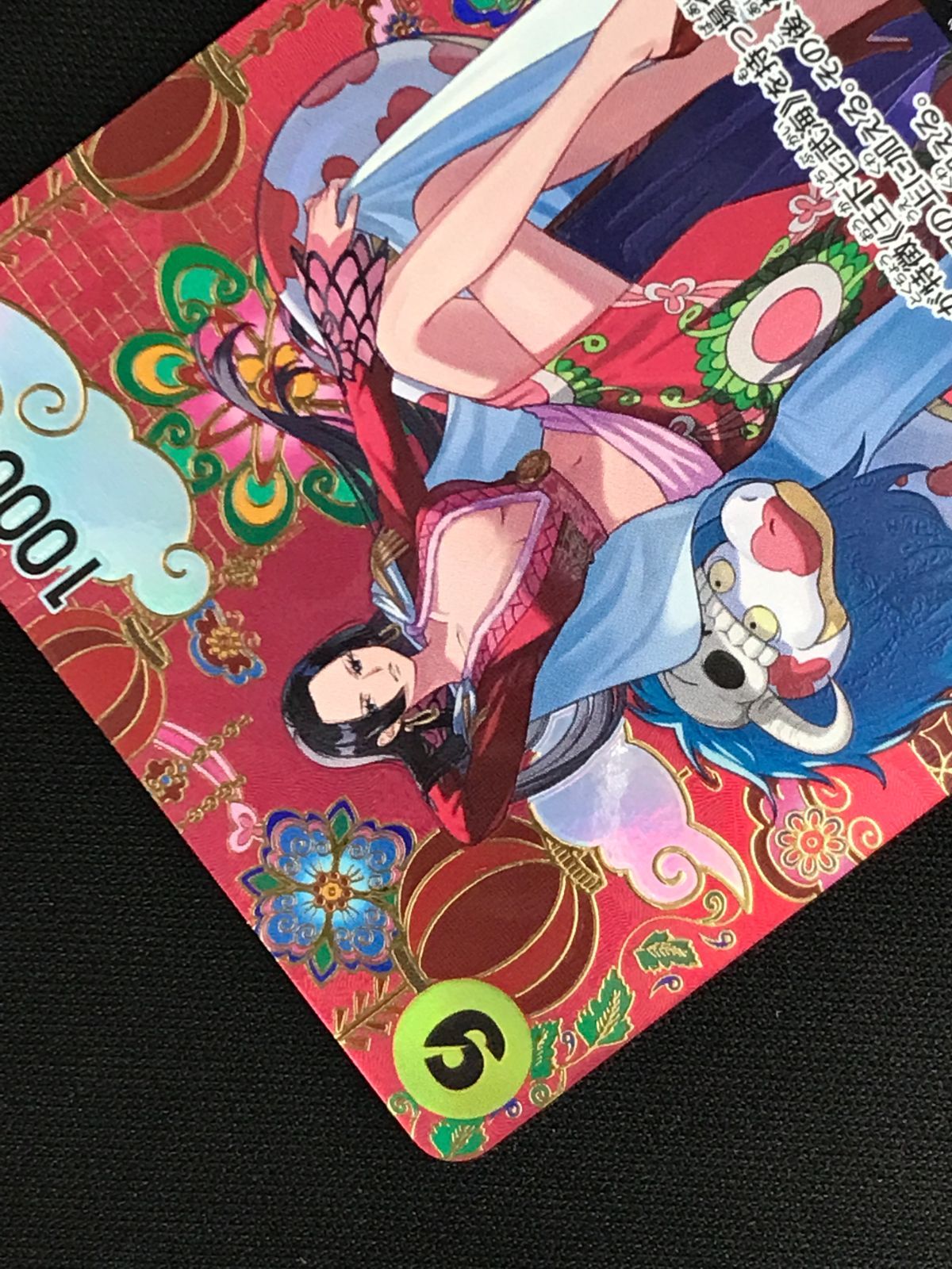ワンピース カードゲーム ワンピ ボア・ハンコック［スペシャル