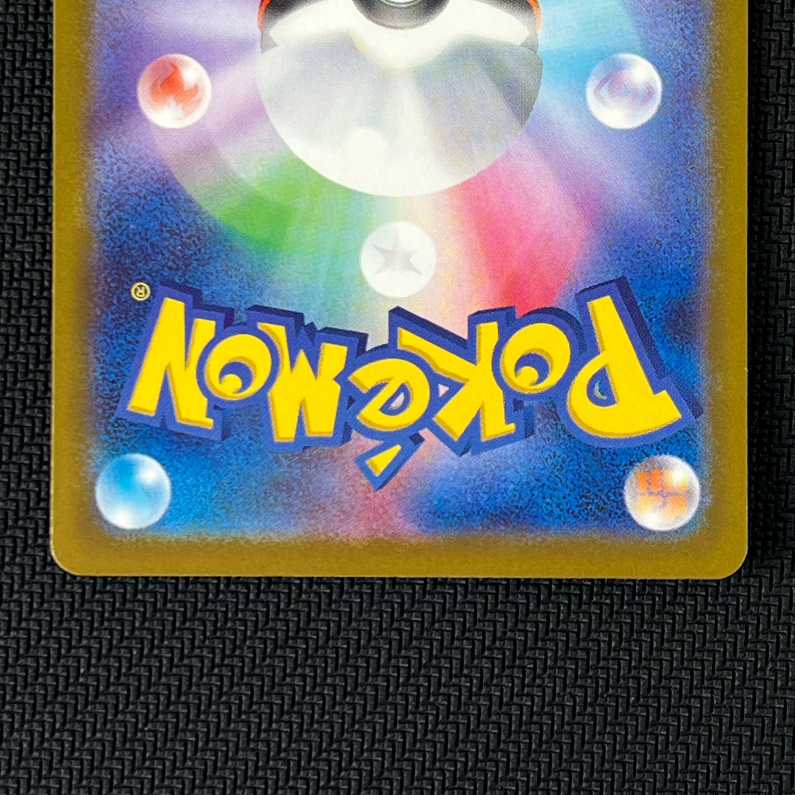 ポケカ メガリザードンXex MA 223/193 MEGAドリームex - メルカリ