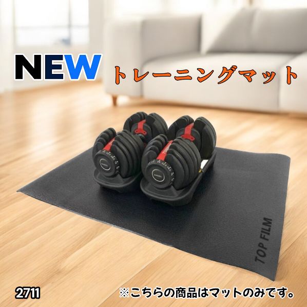 2711 トレーニング マット 120cm 大きい 防音 ヨガ エクササイズ 筋