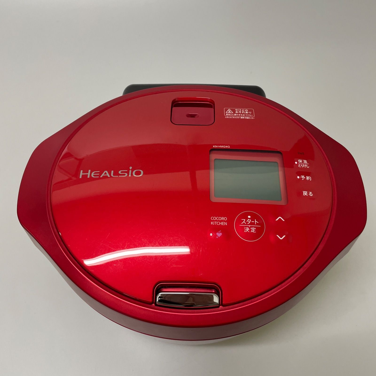 SHARP シャープ 水なし自動調理鍋 ヘルシオ ホットクック KN-HW24G-R