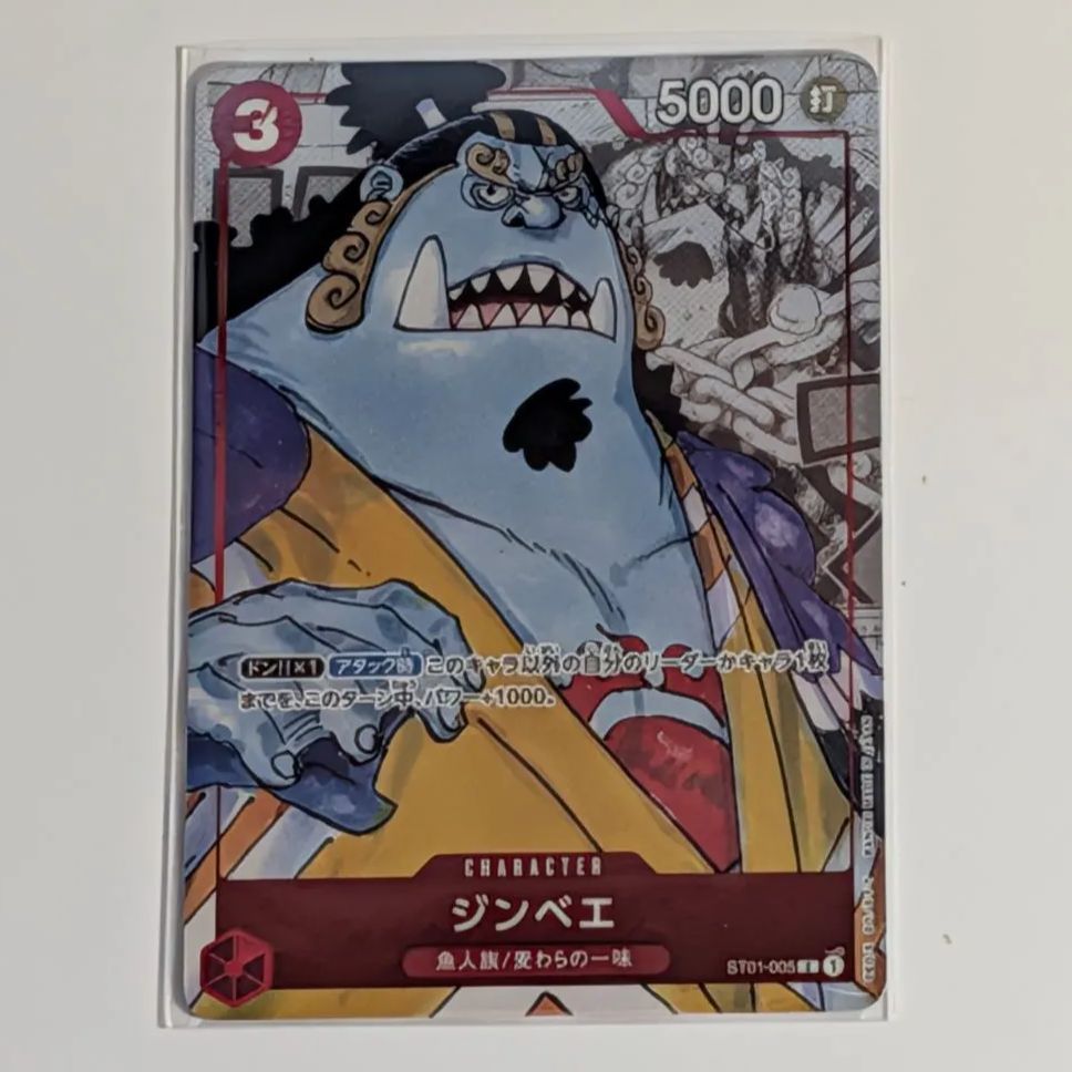 ワンピースカード】25周年エディション ナミ サンジ他 6枚セット