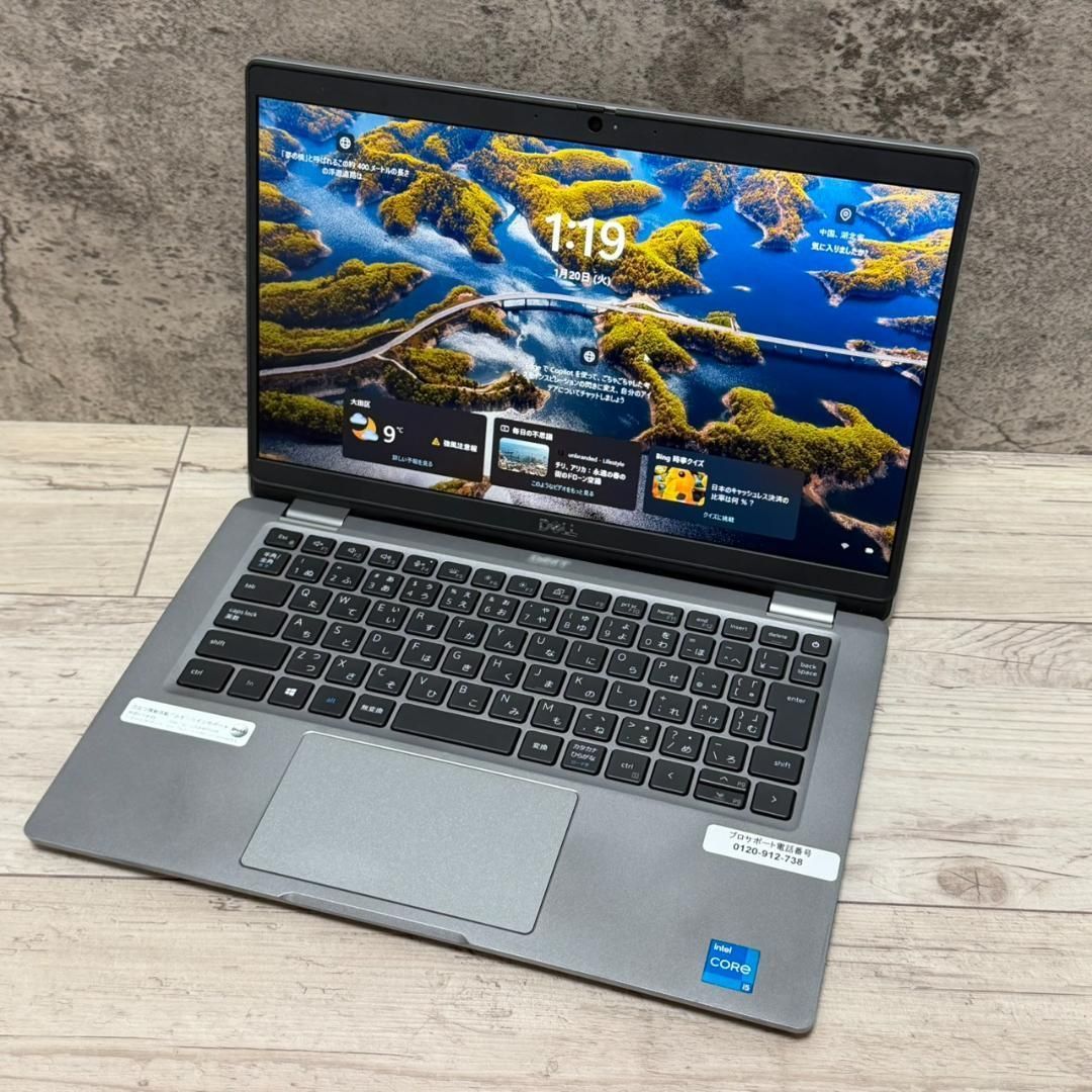 ノートPC DELL Latitude 5320 11世代i5 16GBメモリ DELL - DELL