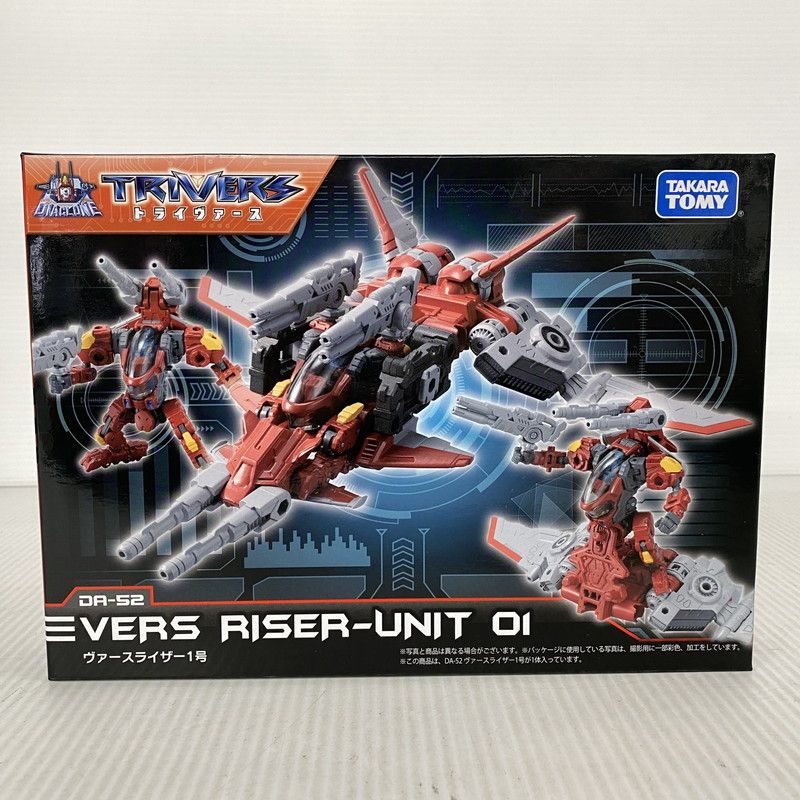 未使用品】 タカラトミー ダイアクロン DA-52 ヴァースライザー1号