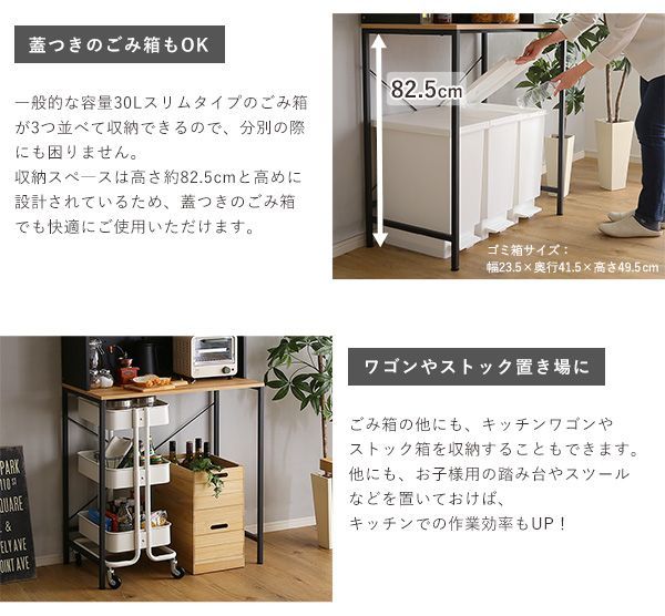 ヴィンテージ ごみ箱上ラック ワイドタイプ 30L - メルカリ