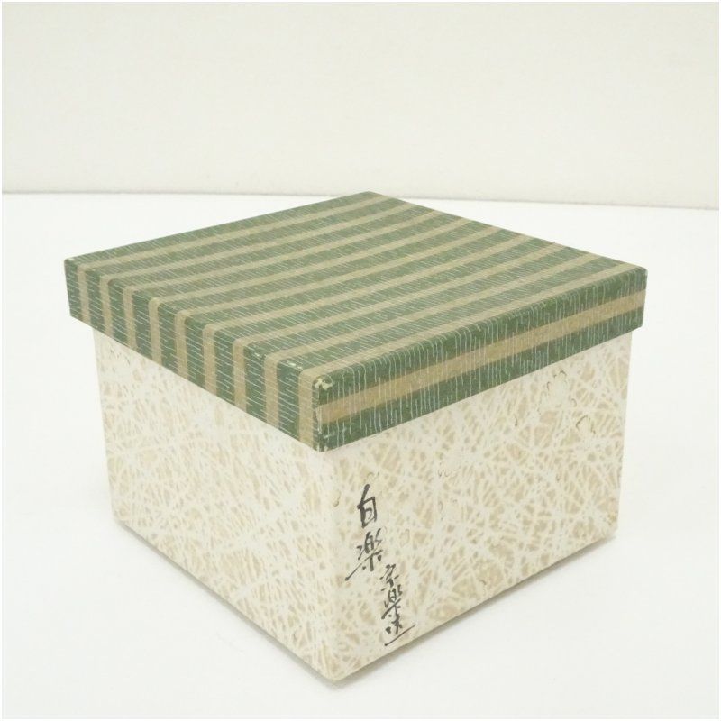 吉村宗楽造 白楽茶碗（箱付） 茶道 抹茶 おしゃれ 抹茶茶碗 抹茶碗 和