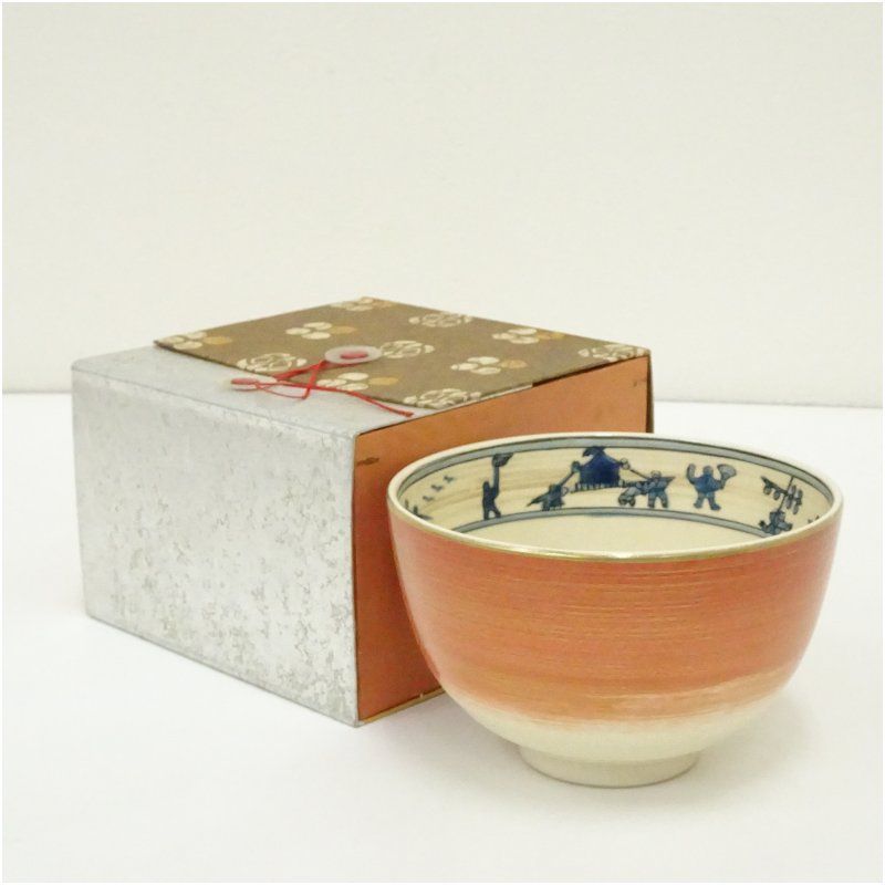 京焼 瑞雲窯 前田宝泉造 仁清茶碗（箱付） 茶道 抹茶 おしゃれ 抹茶