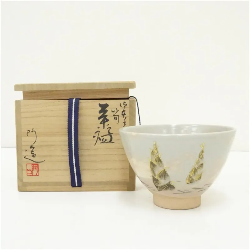 2026年最新】通次阿山 茶碗の人気アイテム - メルカリ