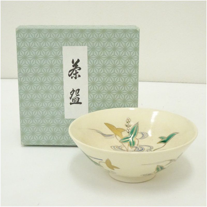 京焼 弘艸造 色絵沢潟平茶碗（箱付） 茶道 抹茶 おしゃれ 抹茶茶碗