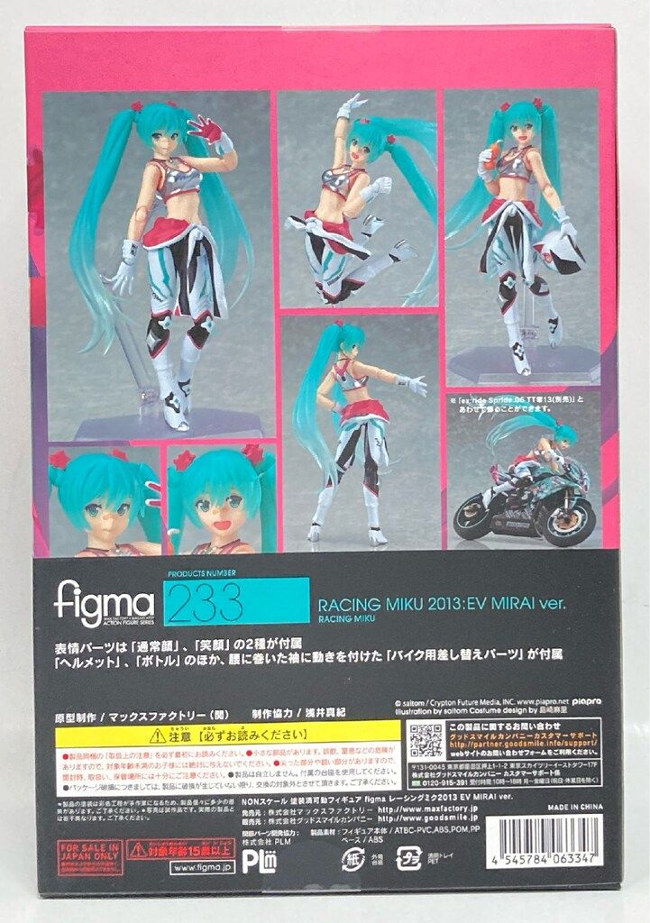 MAXFACTORY figma 初音ミク GTプロジェクト レーシングミク2013 EV