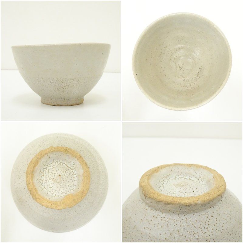 益子焼 木村一郎造 白釉茶碗（共箱） 茶道 抹茶 おしゃれ 抹茶茶碗