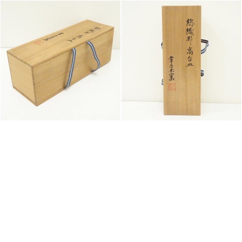 幸兵衛窯造 総織部高台皿5客（共箱） 食器 おしゃれ かわいい