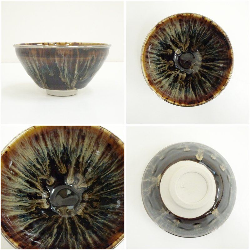 京焼 桶谷定一造 建盞天目茶碗（共箱） 茶道 抹茶 おしゃれ 抹茶茶碗