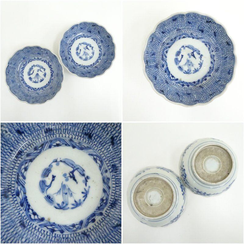 伊万里焼 染付みじん唐草なます皿2客 和食器 膾皿 おしゃれ かわいい