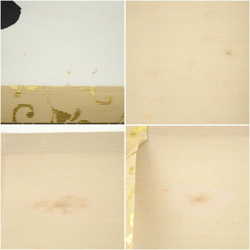 高野山 久保光瑞筆 「無」一字 横物 肉筆紙本掛軸（共箱） 掛け軸