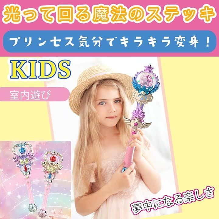 【210本】新品 ハロウィン スティック 210本セット ステッキ moire imports 魔法のステッキ 魔法の杖 おもちゃ スティック 魔法使い