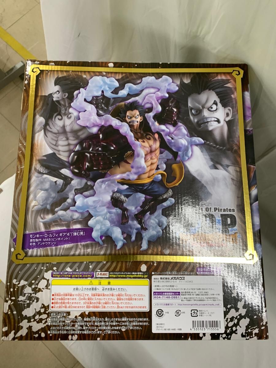 ♪Portrait.Of.Piratesワンピース“SA-MAXIMUM”モンキー・D・ルフィ