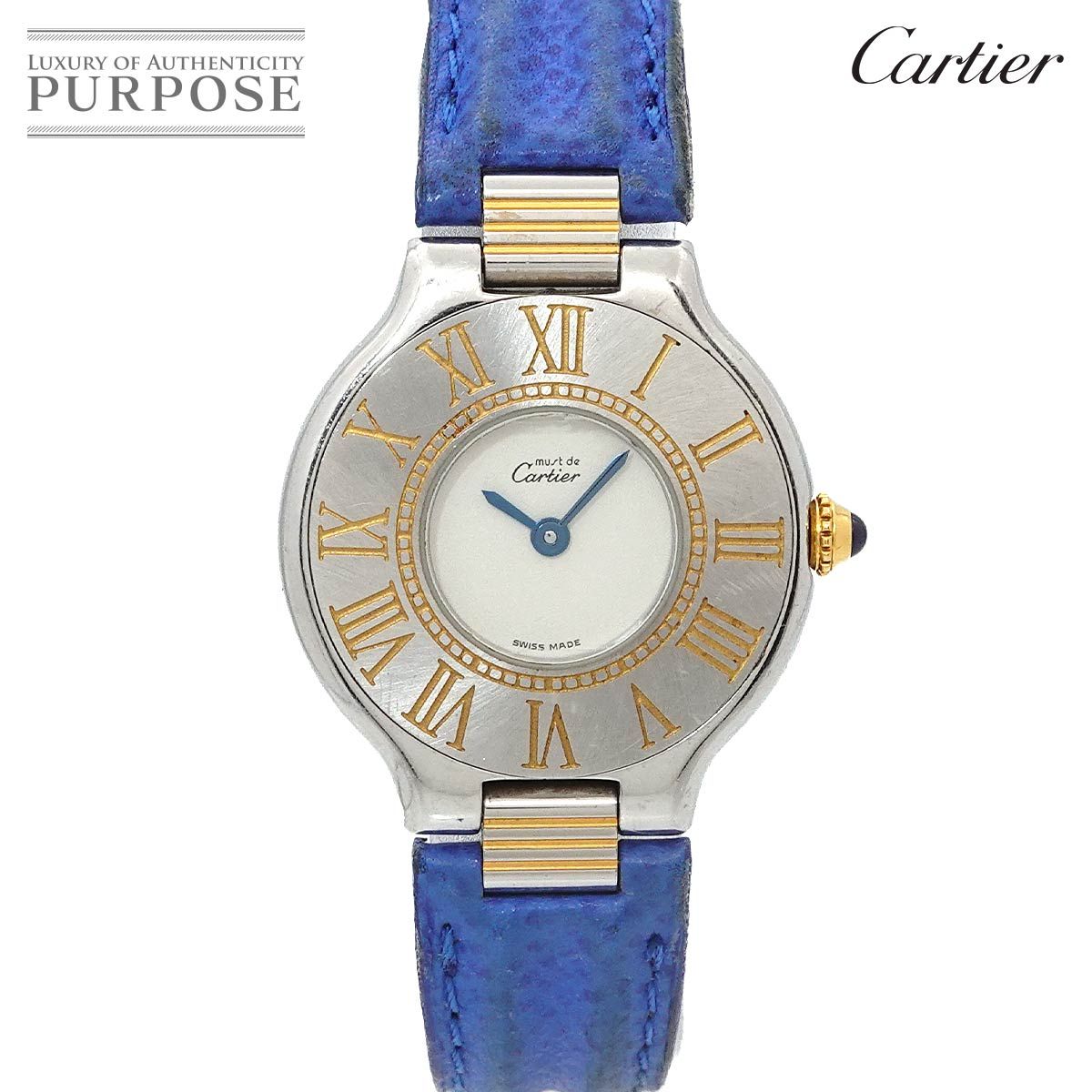 カルティエ Cartier マスト21 ヴァンティアン コンビ ヴィンテージ