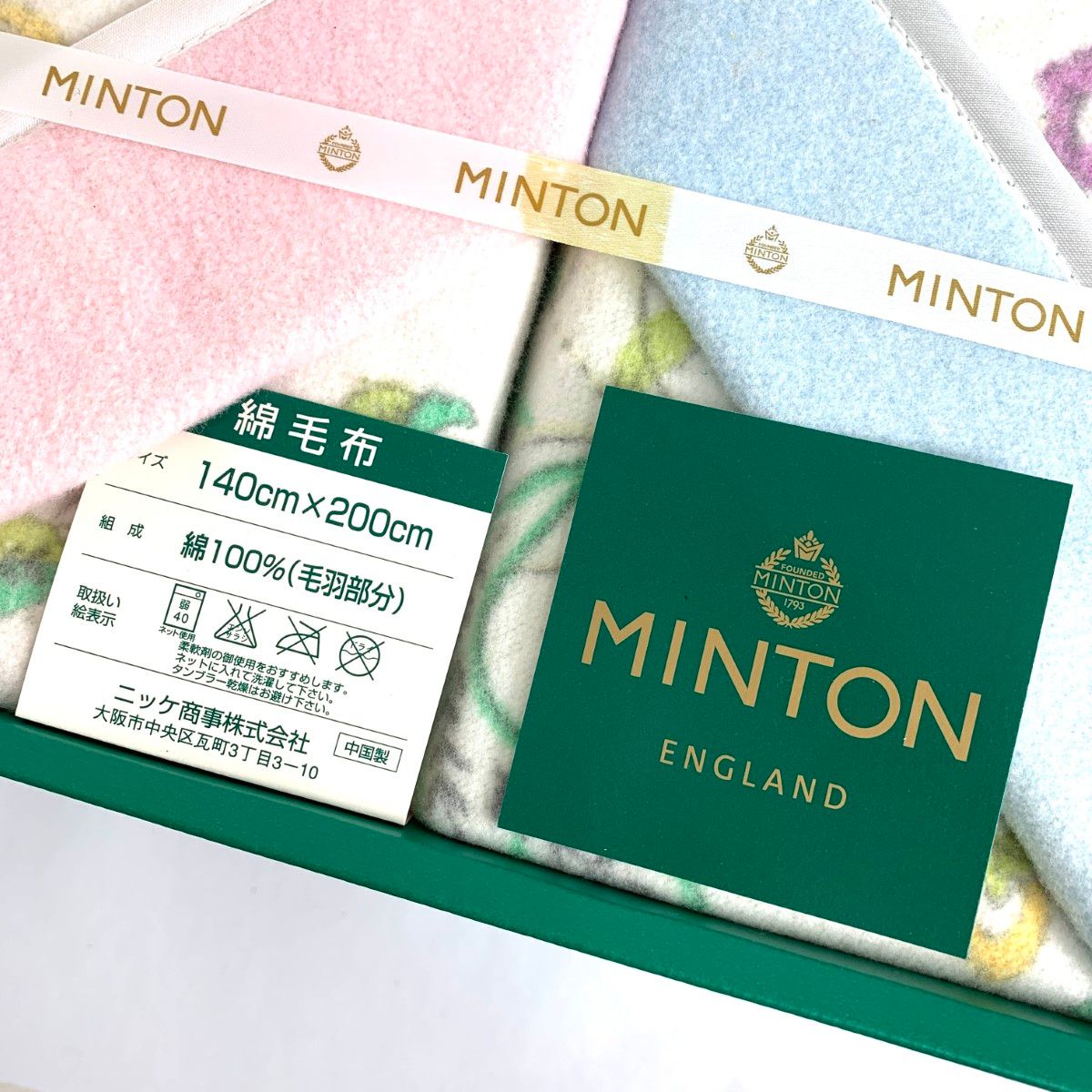 MINTON ミントン 綿毛布 ハドンホール柄/綿100％ ピンク/ブルー
